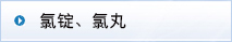 圖標